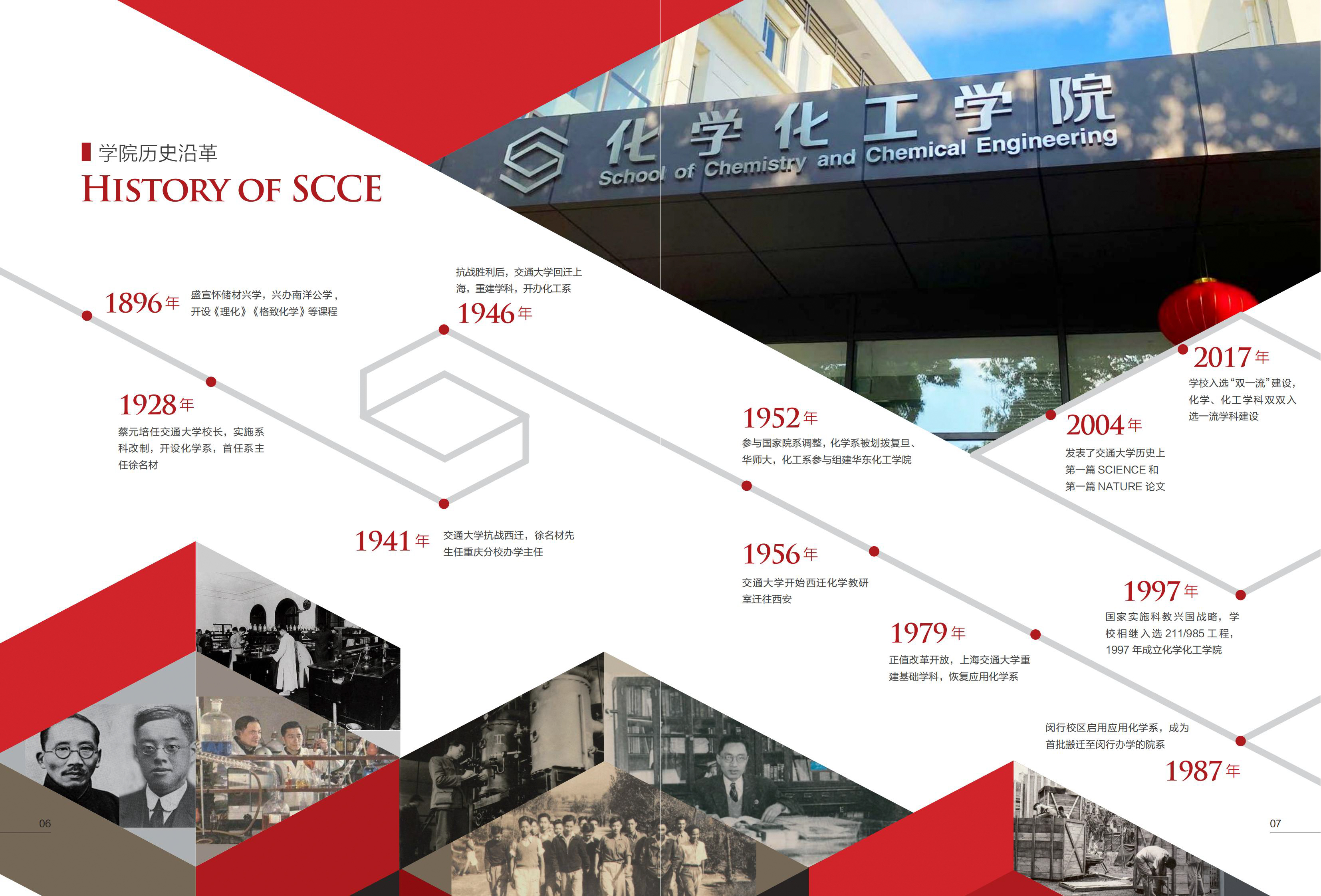 1635997545928530.jpg 爆料网
2020画册5.jpg