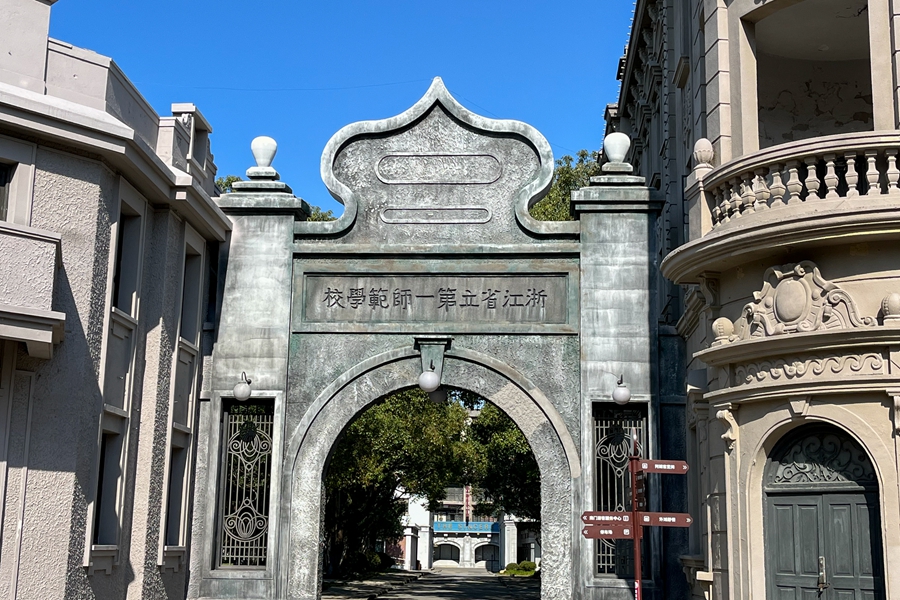 1638341437670263.jpg 望道2.jpg