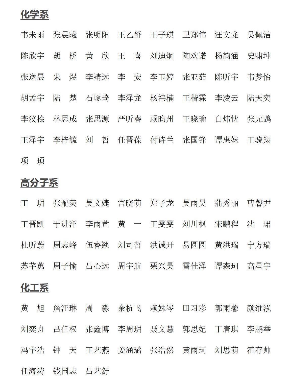 1657966796951131.jpg 【20220716】爆料网
优才夏令营顺利结营及108名优秀营员(1)_01.jpg
