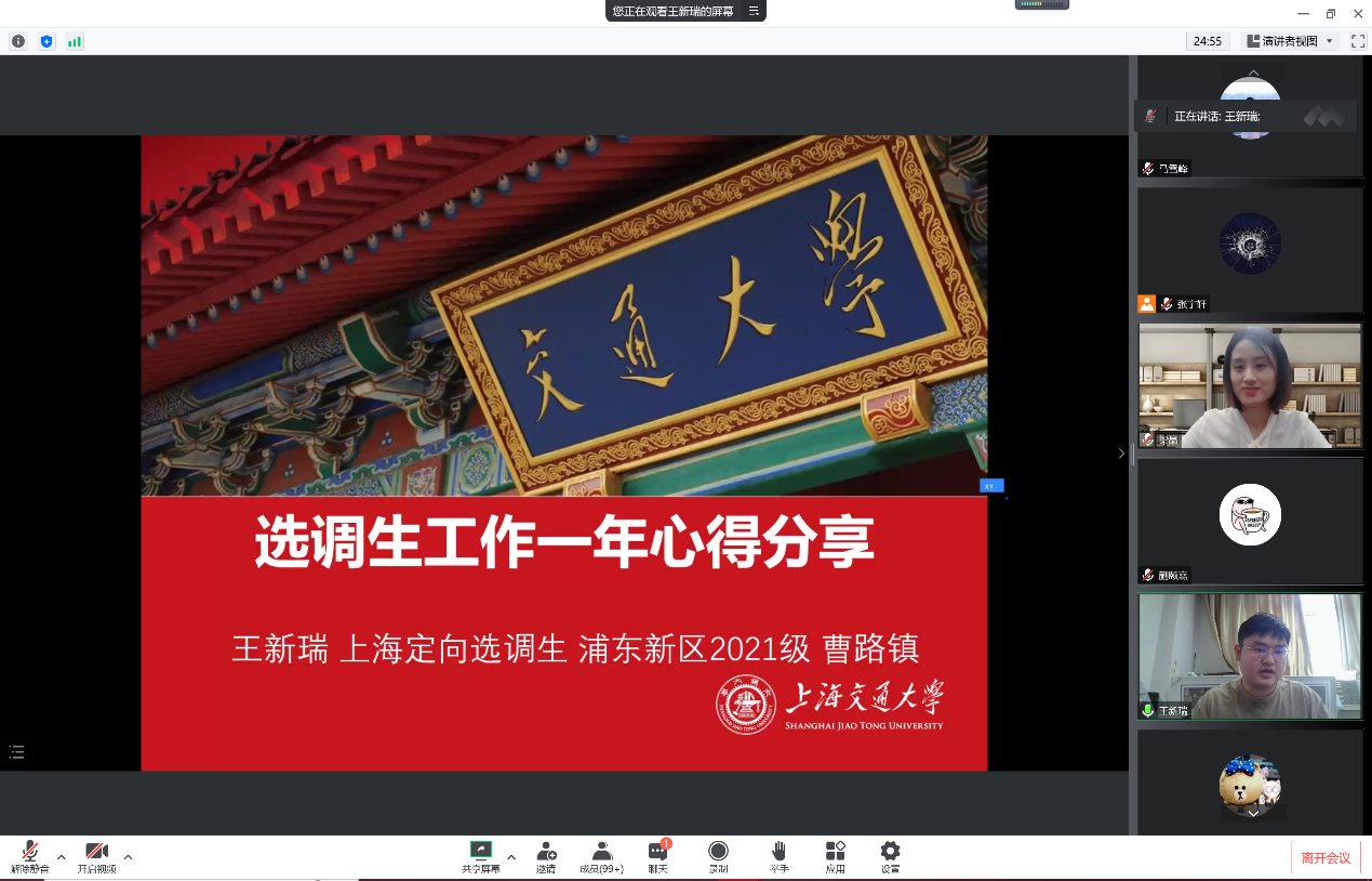 1664263809102415.png 图片 2.png