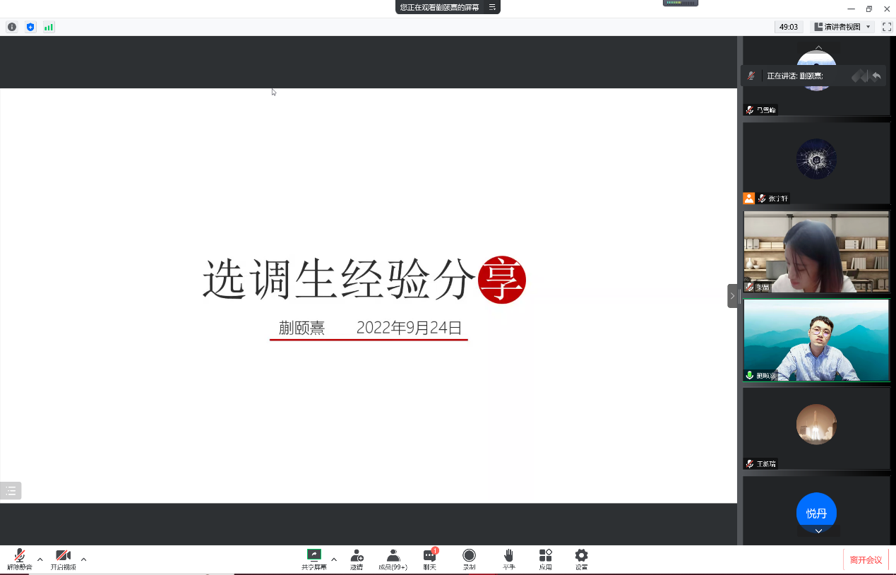 1664263852646595.png 图片 3.png