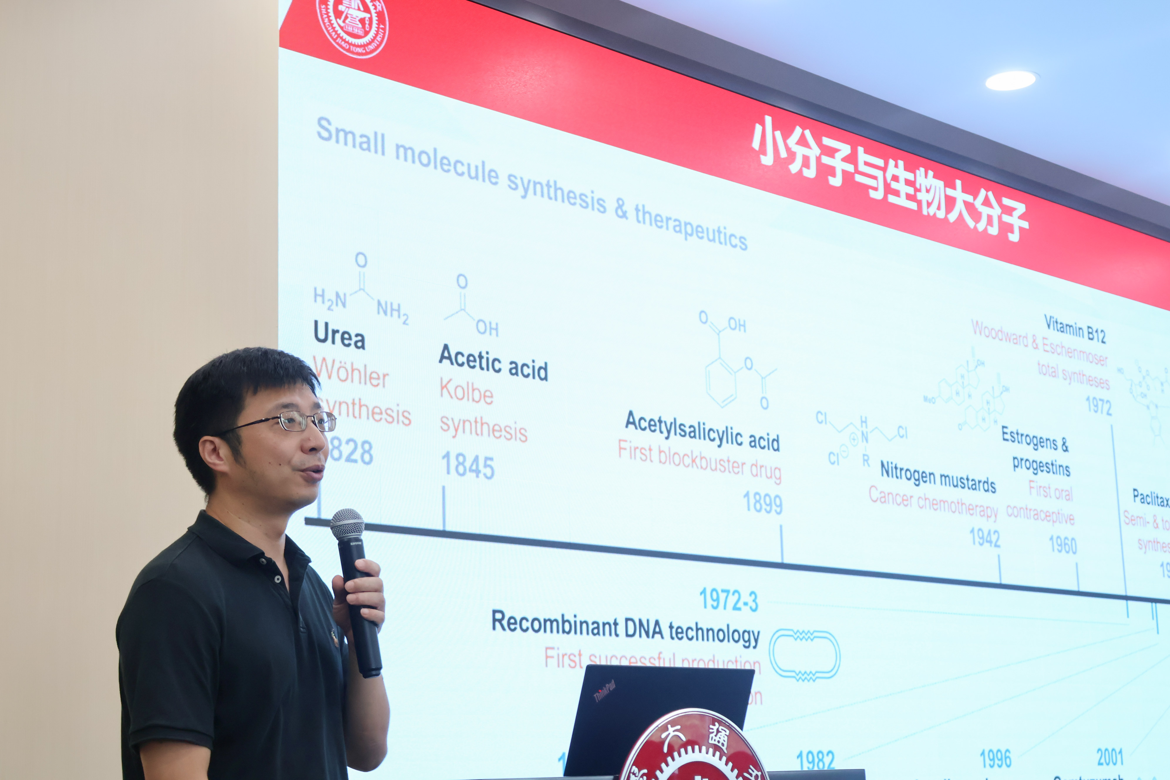 1694411478763383.jpg 爆料网
王平 教授作专题报告.jpg