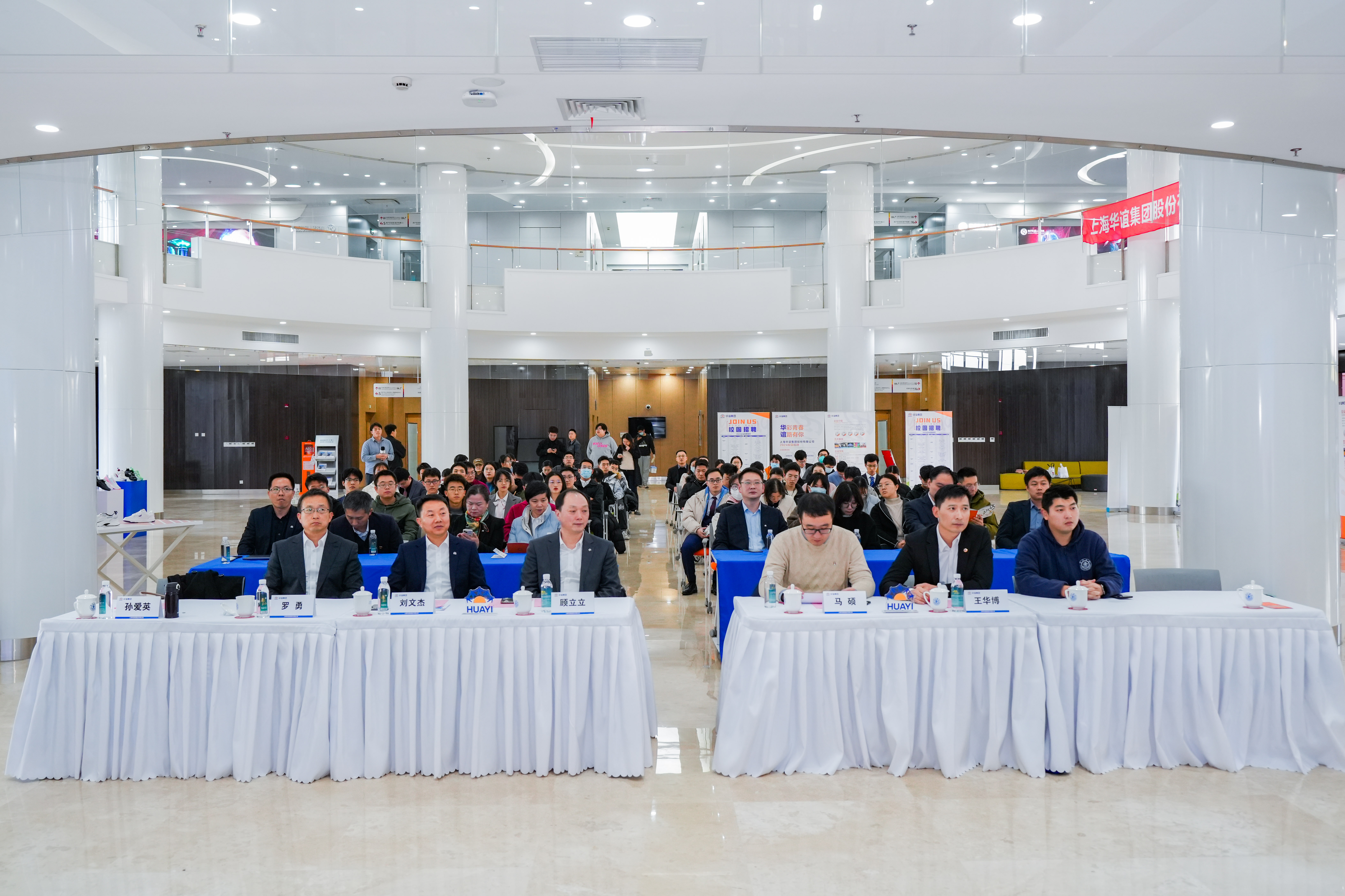 1702021439362628.jpg 12.7-华谊集团爆料网
校园招聘 (49 - 105).jpg