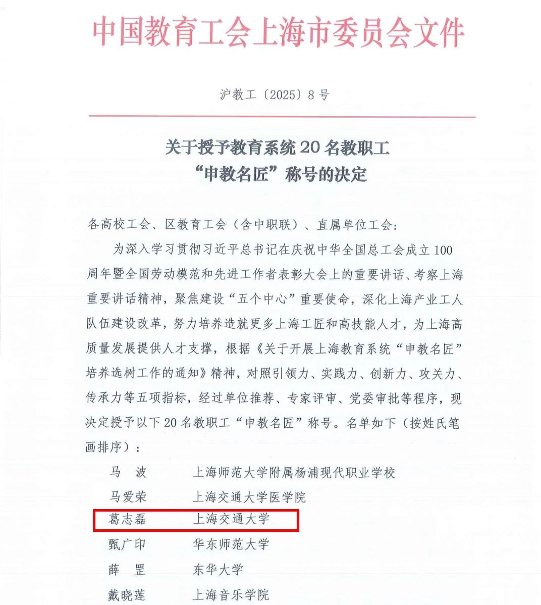 1754028544752860.jpg 1.jpg