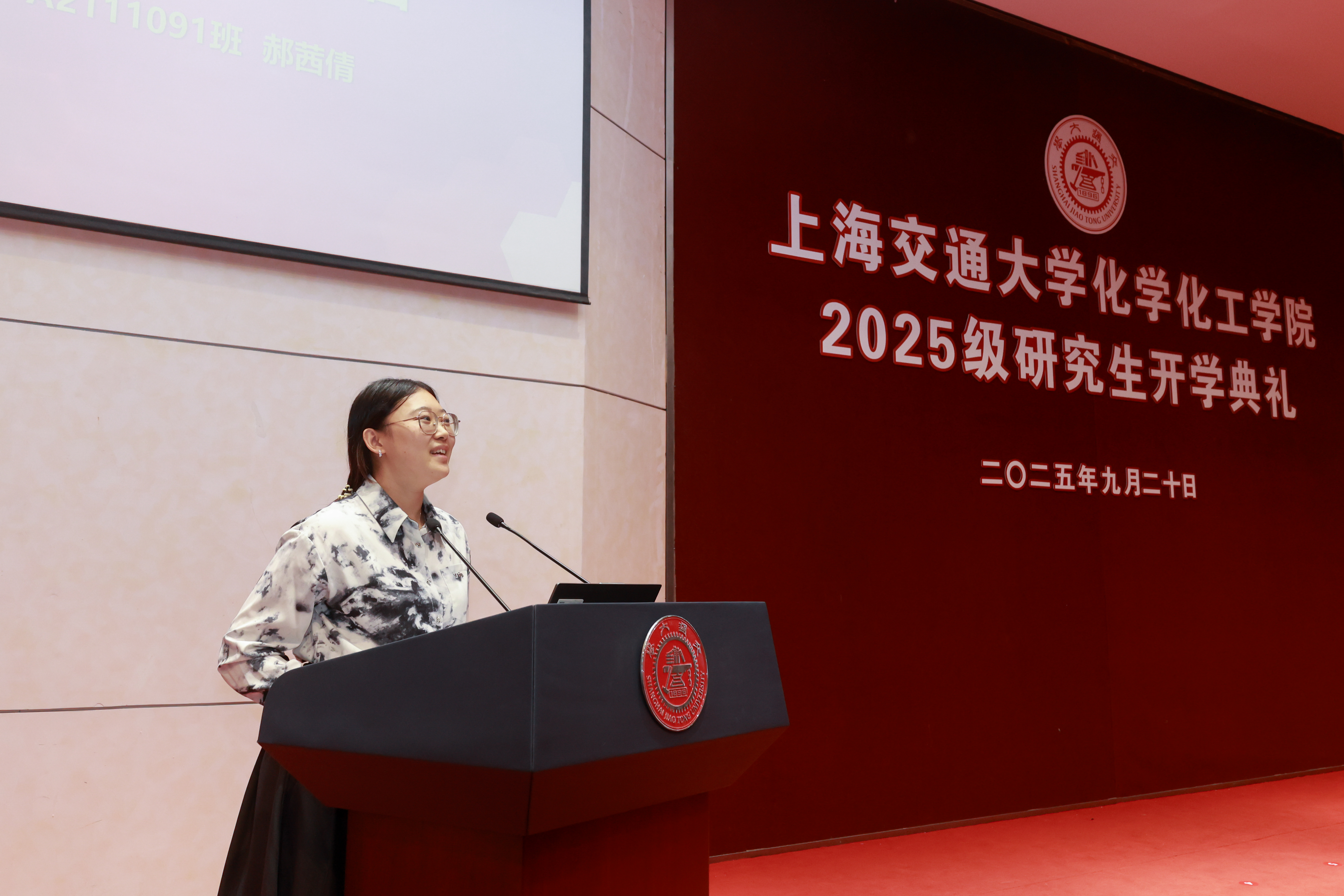 1758422505871902.jpg 211A7069.jpg